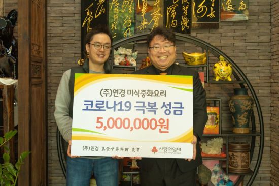 연경중화요리 이미지