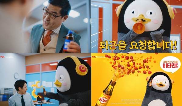 광동산업 이미지