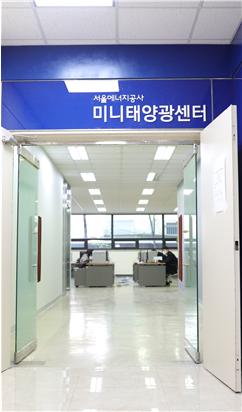 태양공사 이미지