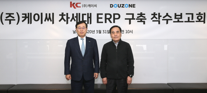 케이씨 이미지