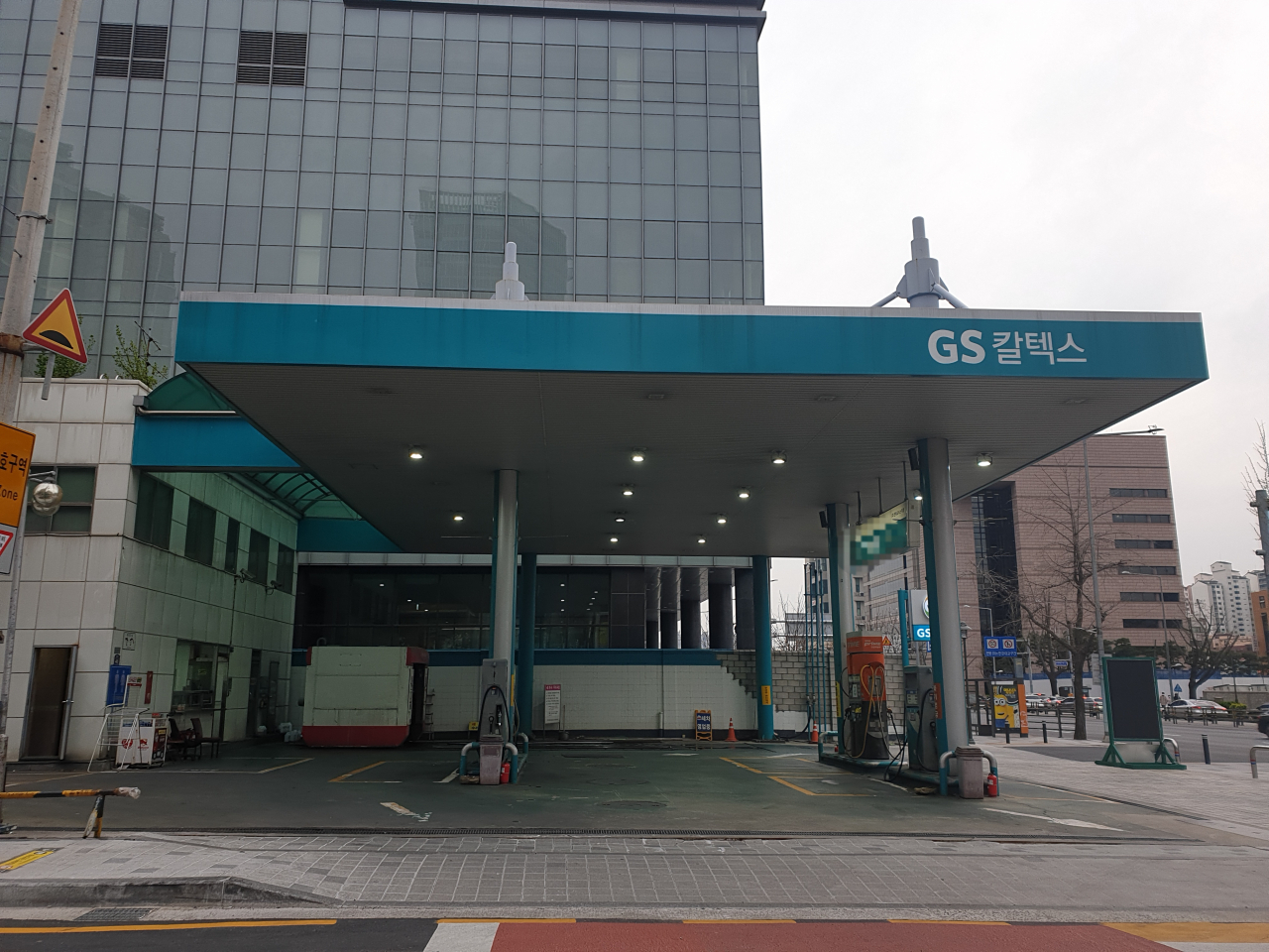 증산주유소 이미지