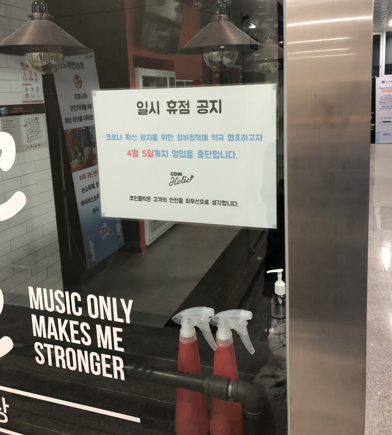 진행중노래연습장 이미지