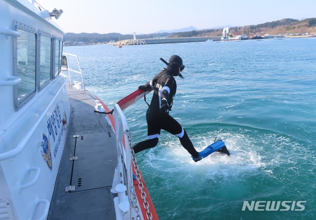 울진해양경찰서(죽변파출소) 이미지