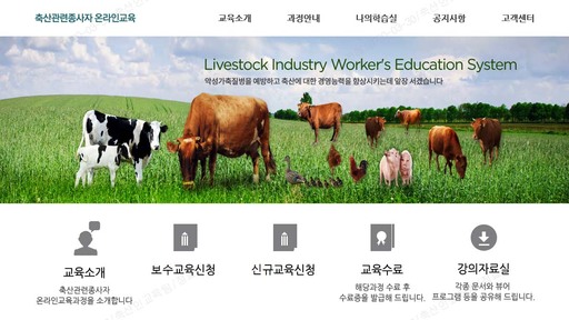 인해교육 이미지