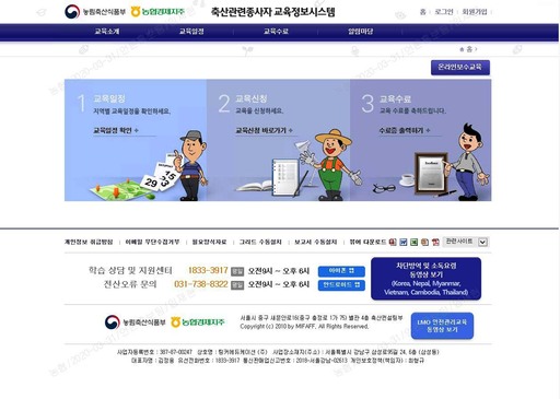 상인축산 이미지