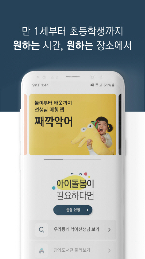 아이벤처스 이미지