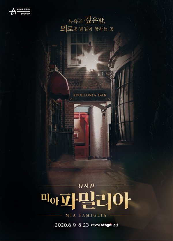 파밀리아컴퍼니 이미지