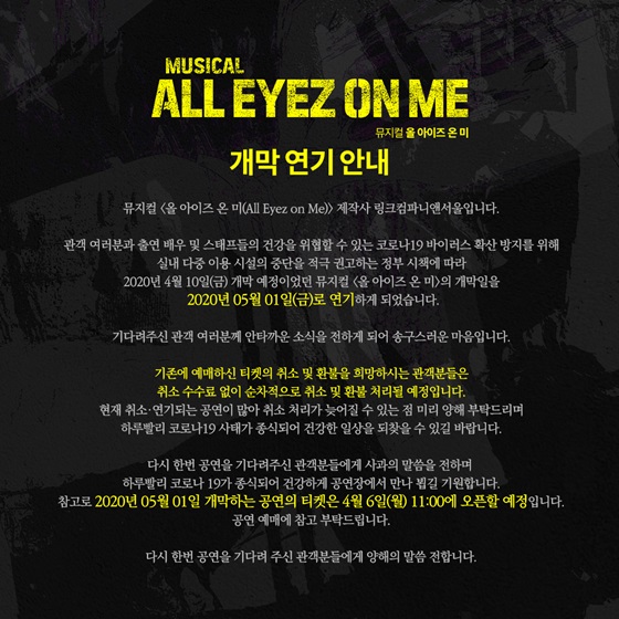 올아이즈온미 이미지
