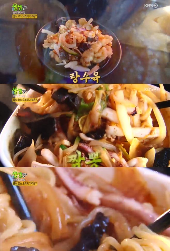 생생바지락칼국수 이미지