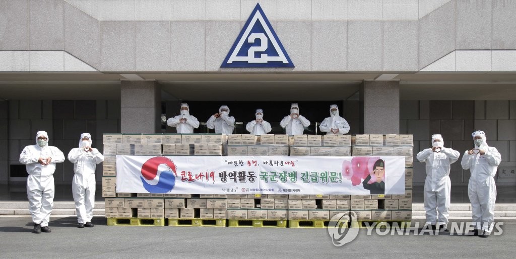 (주) 사람과 희망 이미지