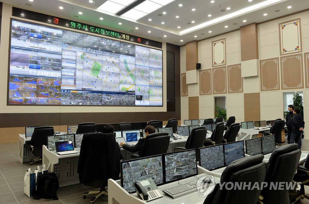 원주시도시정보센터 이미지