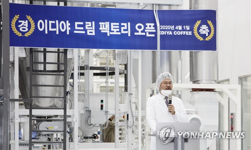 로스팅팩토리 이미지