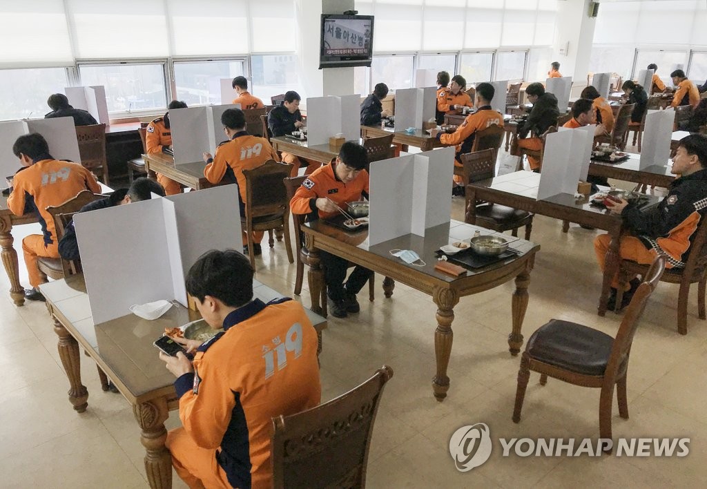 소방서구내 이미지