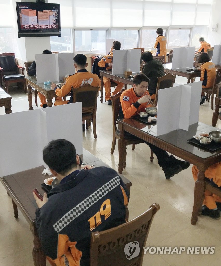 소방서구내 이미지