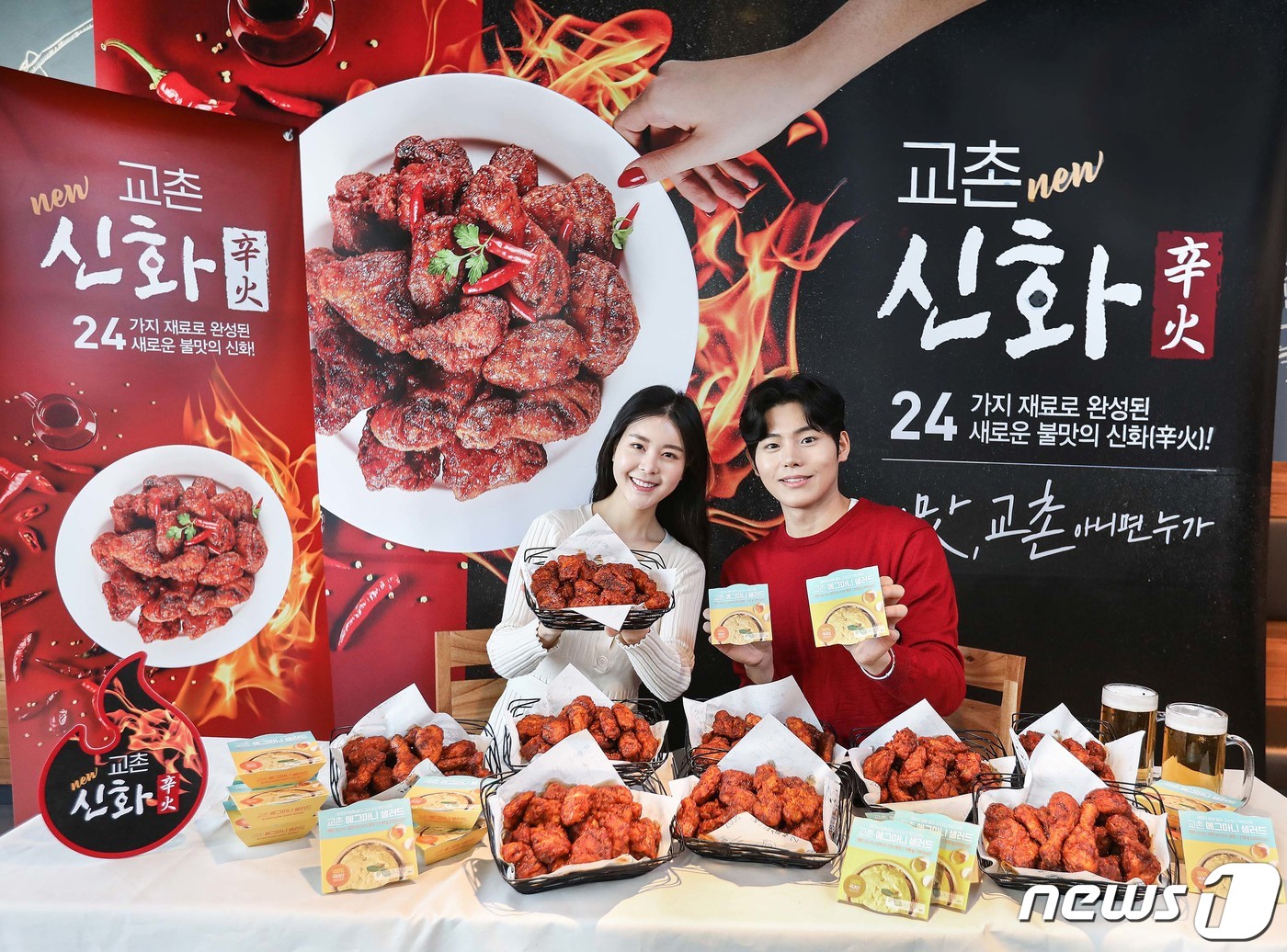 신화치킨 이미지