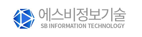 에스비정보통신 이미지