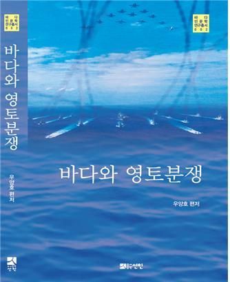 바다연구소 이미지