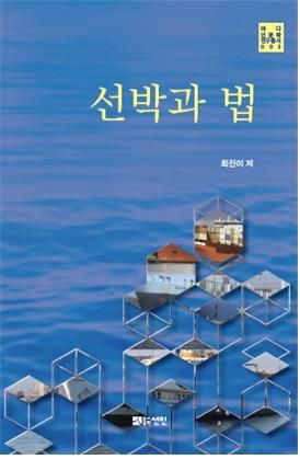 바다연구소 이미지