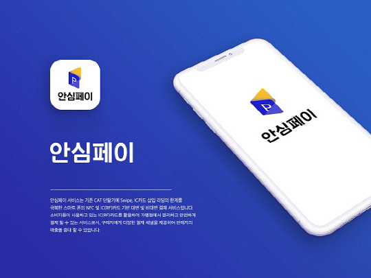 주식회사 더페이 이미지