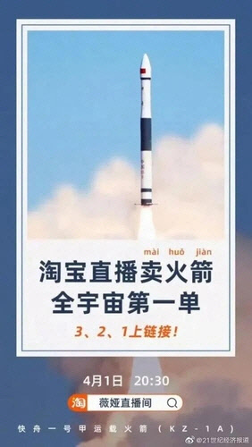 로켓 이미지