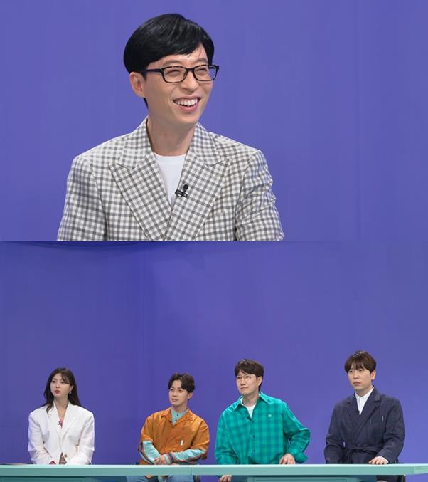 유라인 이미지