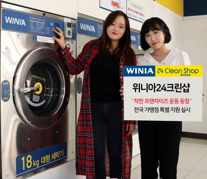 위니아서 이미지