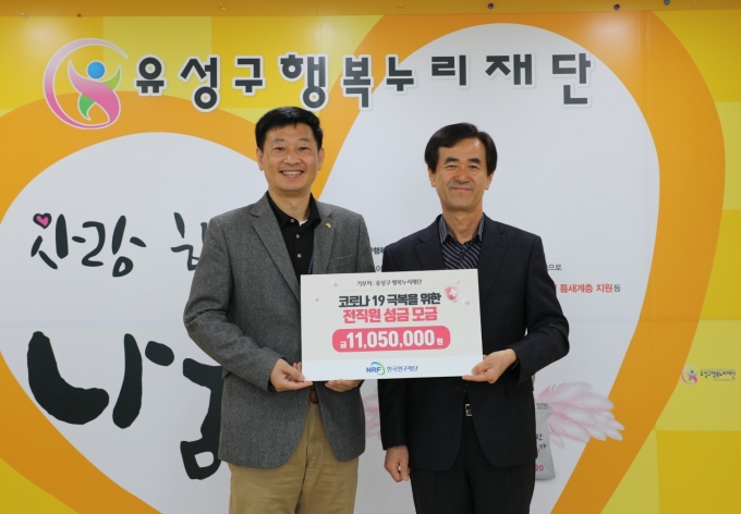 한국연구재단 이미지
