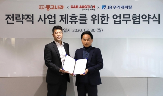 옥션JB 이미지