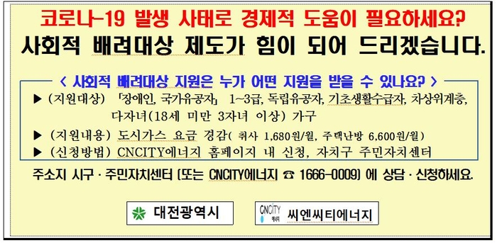 씨엔씨티에너지주식회사 이미지