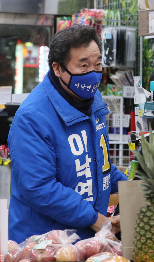종로마트 이미지