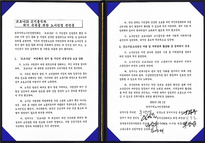 사*민 이미지