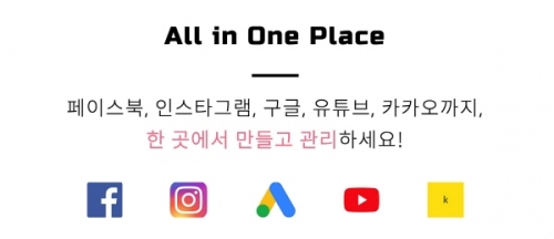 CJ애드테크 이미지
