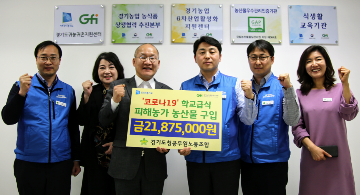 경기도청 이미지
