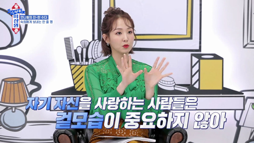 미장원.비 이미지