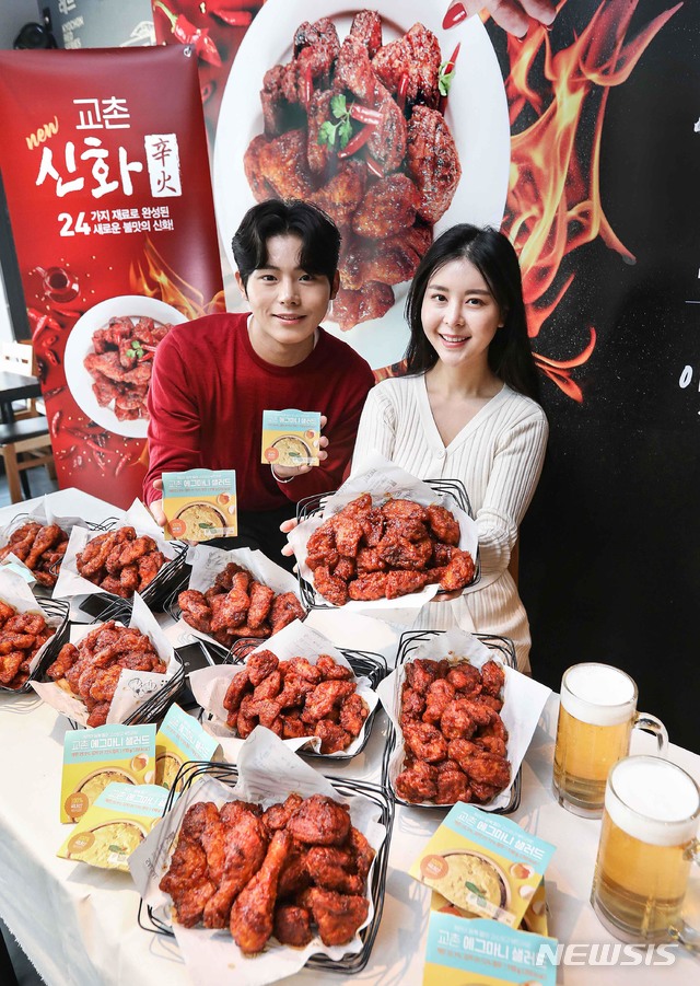 신화치킨 이미지