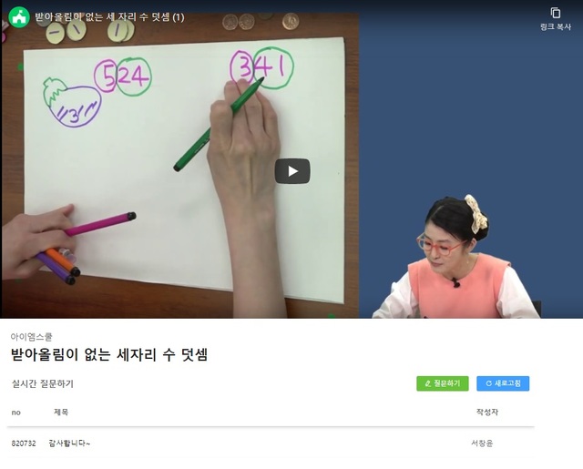 아이엠홈 이미지
