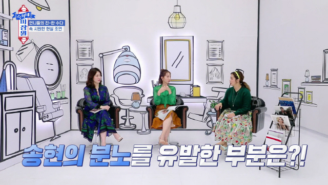 서울미장원 이미지