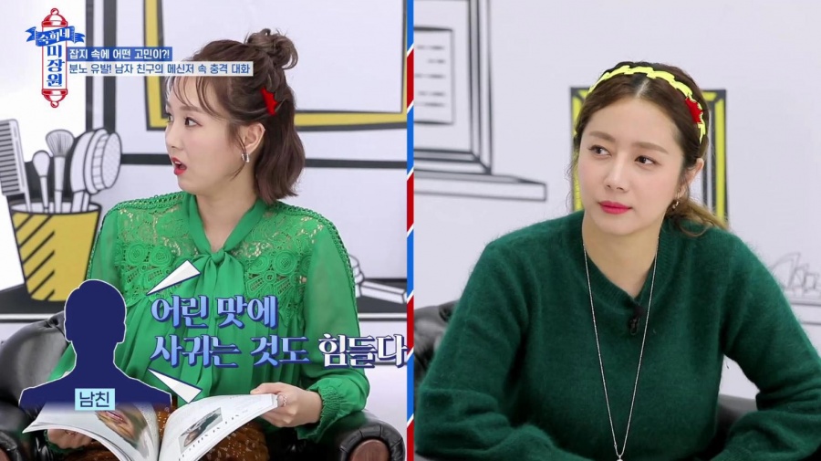 숙희네 이미지