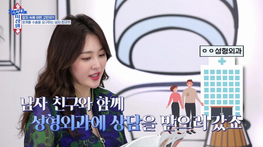 숙희네 이미지