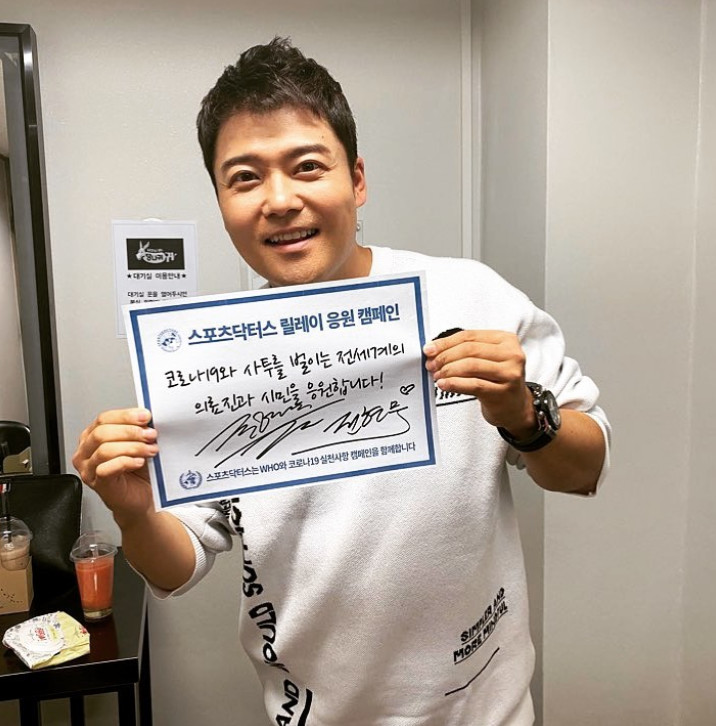 Broadcaster Jun Hyun-moo joined Sports doctors Relay Cheering campaign.Jun Hyun-moo took to Instagram on Monday, saying: How hard is this moment really?COVID-19 I will try to cheer all the Korean medical people who are struggling to fight COVID-19. The photo shows Jun Hyun-moo smiling at the camera with a paper with the phrase Cheering medical staff and citizens around the world who are fighting with COVID-19.Sports Doctors Relay Cheering campaign is a campaign to join Cheering and donate to SNS.You can take a picture with a Cheering phrase on your personal SNS and certify it, and then sponsor 10,000 won for International Healthcare NGO Sports doctors.The donation is delivered to medical staff and patients around the world as well as domestically, who need help, as a kit consisting of masks, hand cleaners and nutrients.Photo Jun Hyun-moo SNS