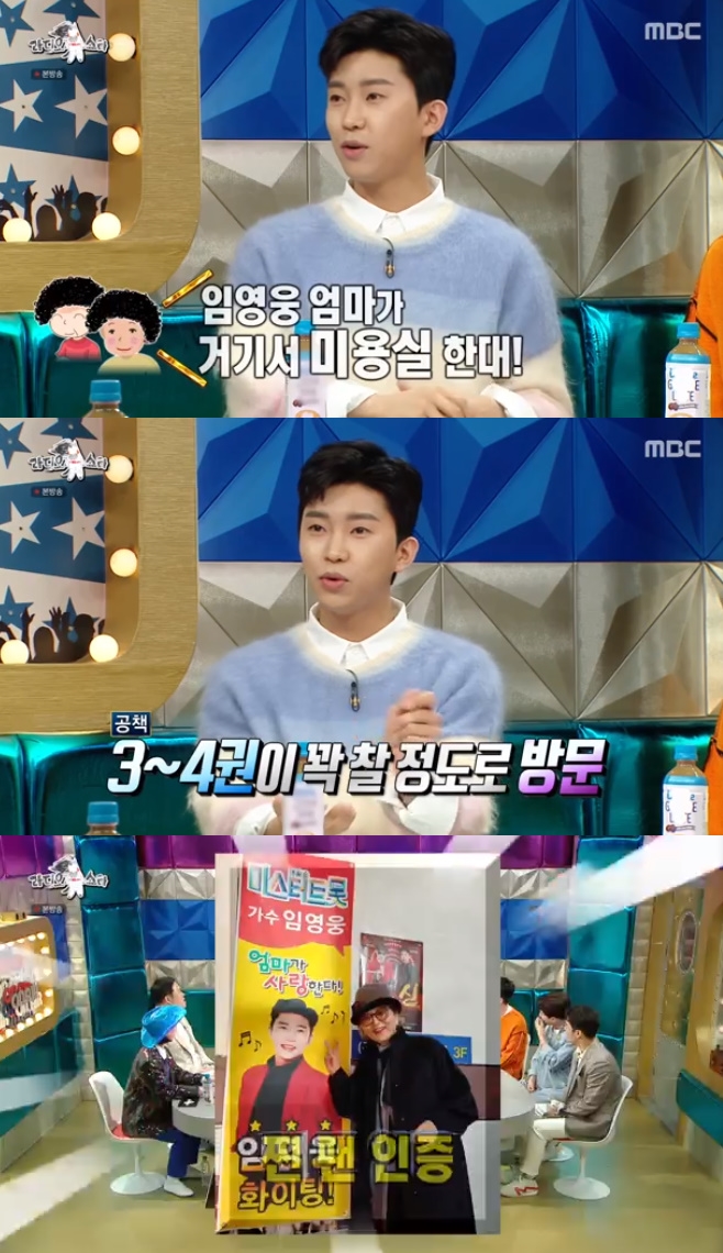 김영옥미용실 이미지
