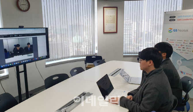 네오텍 이미지