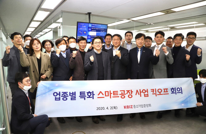 한국스마트협동조합 이미지