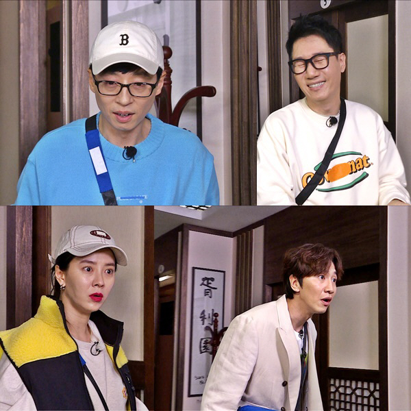 On SBS Running Man, which is broadcasted on the 5th (Sunday), a new Running Race that has never been seen before is unfolded.The recent recording started at the restaurant, unlike usual, and the members did not put a doubt on the beginning, saying, It is a bit strange today.At an unexpected moment before the start of the meal, the unknown mission suddenly started and the members could not hide their embarrassment.However, the members who met the 10th year of Running Man increased the tension of Race by performing mission with the extraordinary notice that they have accumulated.The members who noticed the mission were equipped with the spirit of I can not be hit only, and the other members fought hard to make the mission fail.In particular, Yoo Jae-Suk and Lee Kwang-soo took the board with an unpredictable moist, and Yang Se-chan and Haha made a special operation with their unique hair.On the other hand, Ji Suk-jin became the best palange in each members words, and continued the unexpected race.Among the members who are celebrating the 10th year of Running Man, Reversal story is repeated in Reversal story, and who won the King of Noonchi, unpredictable Running Race can be seen at Running Man broadcasted at 5 pm on Sunday 5th.