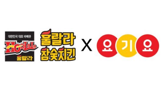 훌랄라숯불바베큐 이미지
