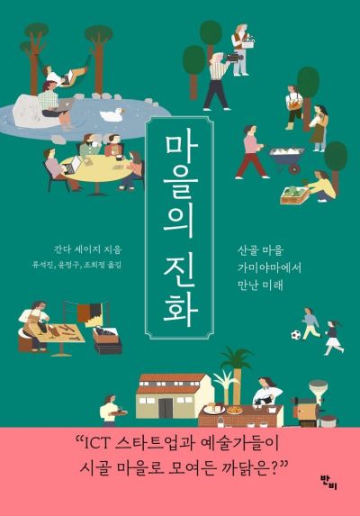 빵굽는마을 이미지