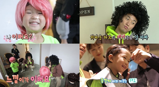 Garyson Hao challenges new hairstyleIn the 324th KBS2 The Return of Superman teaser video Kang Bu-Ja, dad Gary and son Hao visited the beauty salon.Kang Bu-Ja found a beauty salon for Haos new Hair style ahead of spring.Gary talked to Hao, who always stuck to his long hair, to find a new style.When Hair Desiigner suggested, How about Park Seo-joon head, Gary laughed, saying, Thats just Park Seo-joon.Prior to the beauty, Hao and Gary had a great time wearing a variety of Wigs, Hao showed off her cute charm with a pink Wig, and Gary gave a splash with a pogle.Hao, who entered the beauty in earnest, is getting a little bit cut by Hair Desiigner, and she anticipates a new change and hopes how she will transform.Want to check Haos new Hairstyle? It can be seen on KBS2s The Return of Superman, which airs at 9:15 p.m. on the 5th (Photo: KBS)news report