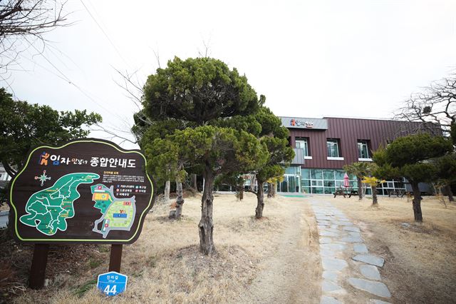 임자만났네협동조합 이미지