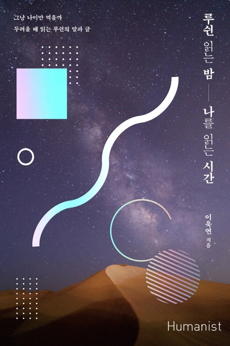 다독임 이미지