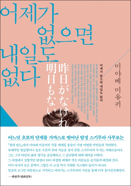 다독임 이미지
